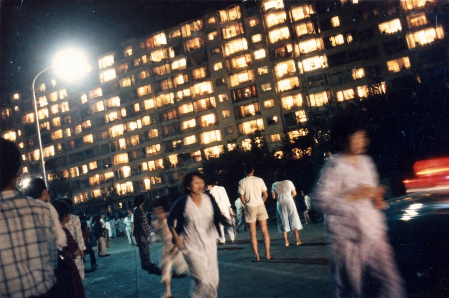 변고 — The Calamity