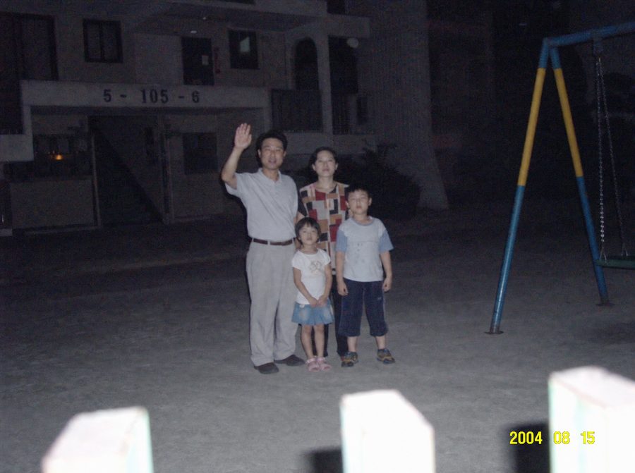 Echoes — recovered photograph