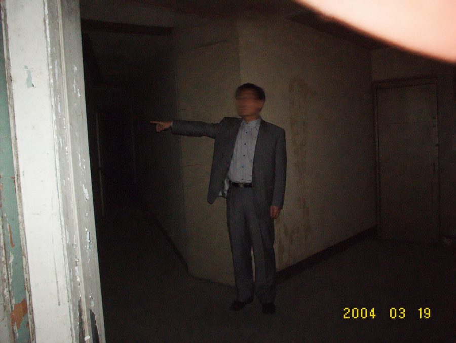 The Trance Man — recovered photograph