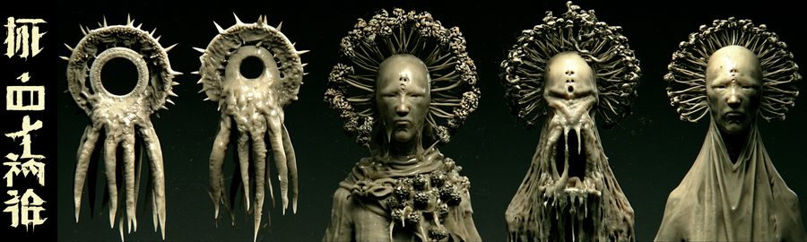 후광 상주 · Haloed Mourners
